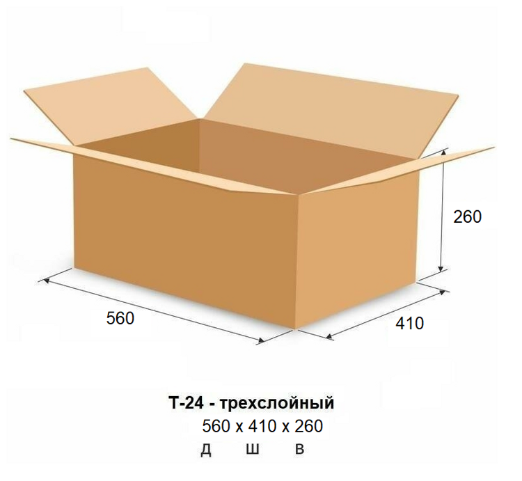 Гофрокороб 560х410х260 бурый Т-24